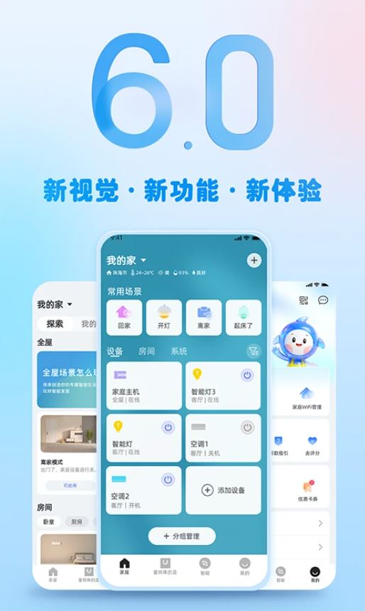 格力空调遥控器