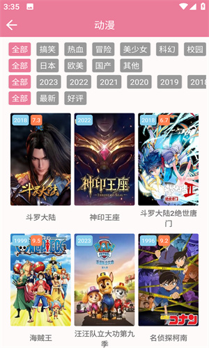片库网