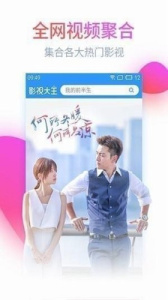 嘟嘟影音app手机版