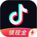 抖音极速版2026最新版