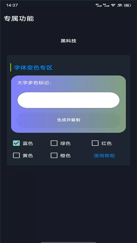 战区大师