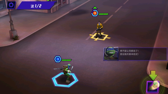 忍者神龟传奇