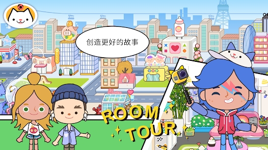 MigatoweMyWorld手游国际版