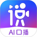 说得相机app安卓版