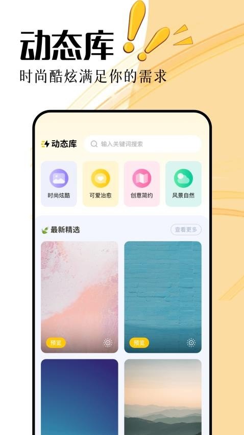 无颜之月app官方正版