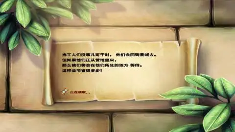 时光建筑师