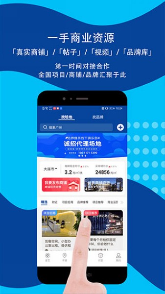 边界猎手app官方最新版