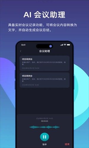 比特灵动
