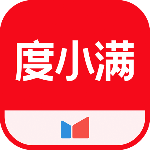度小满金融app官方版