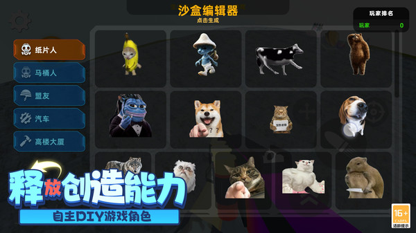 末日反恐精英5v5手游安卓版