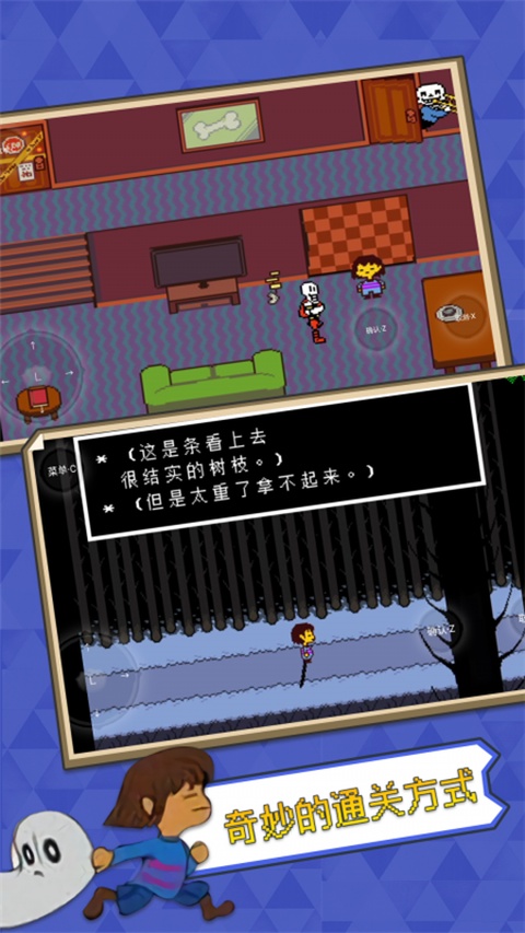 传说之下Debug专属键盘