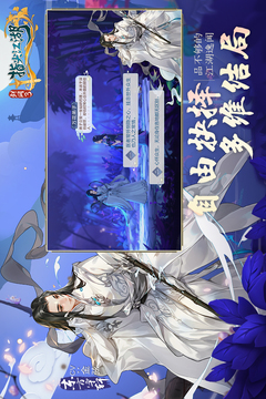 剑网3指尖江湖官方最新版