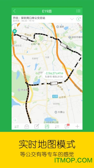 车到哪app官方正版