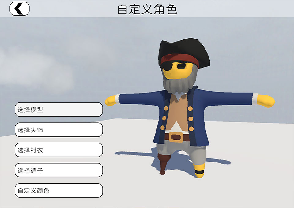 人类一败涂地官方免费版