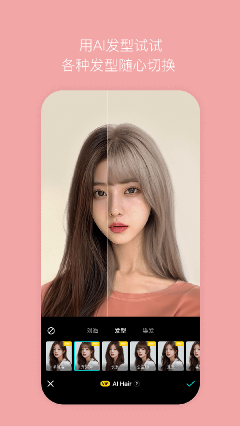 B612咔叽相机