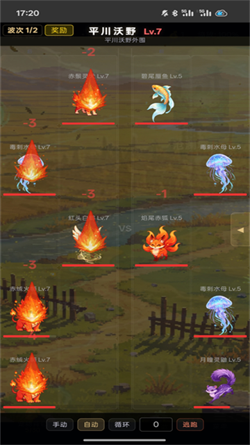 宠物大乱斗