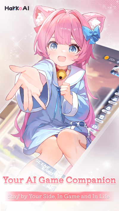 HakkoAI