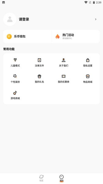 233社区