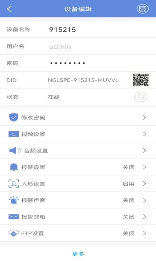睿博士app免费手机版