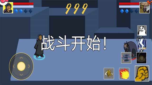 像素火影青年水门版