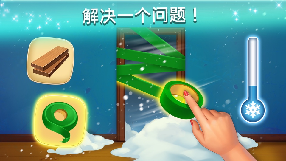 家庭旅馆
