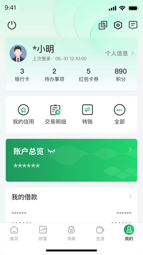 黔农云