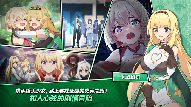 失落之剑