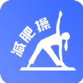 减肥操