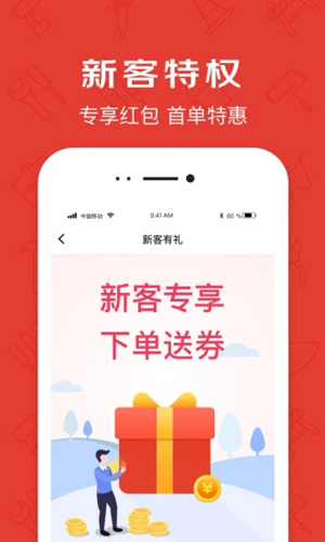京满仓app手机版
