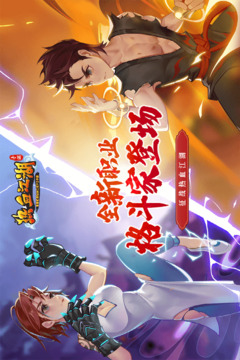 热血江湖官方版