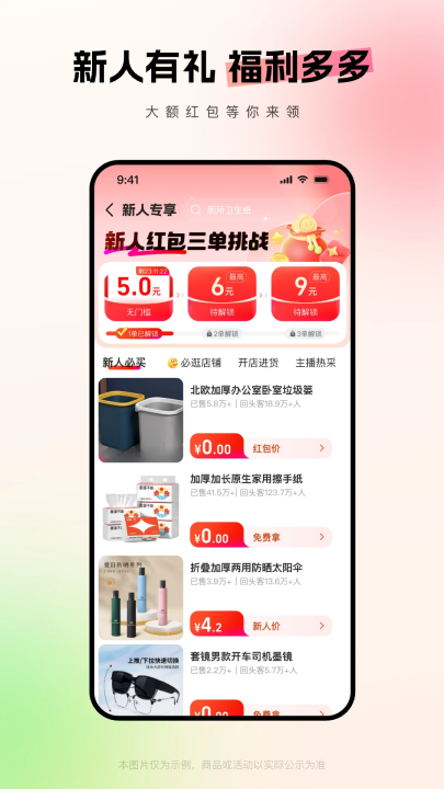 阿里巴巴批发网1688