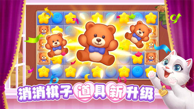 麦吉庄园游戏