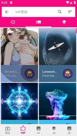 VideoWallpaper