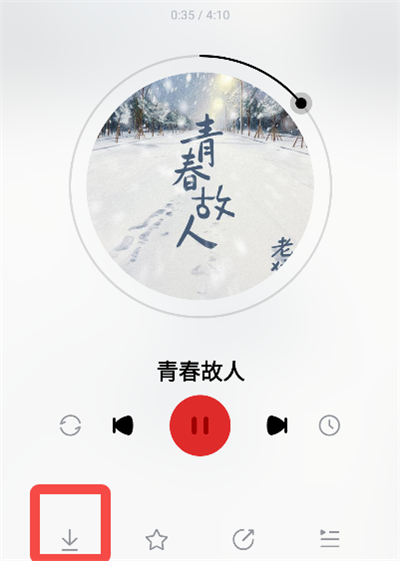 千千音乐官方版