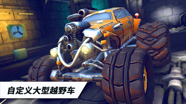 火箭联盟极限汽车赛最新手机版