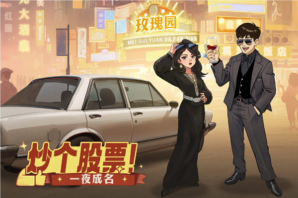 时光杂货店最新版