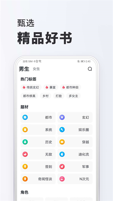 全免小说免费阅读