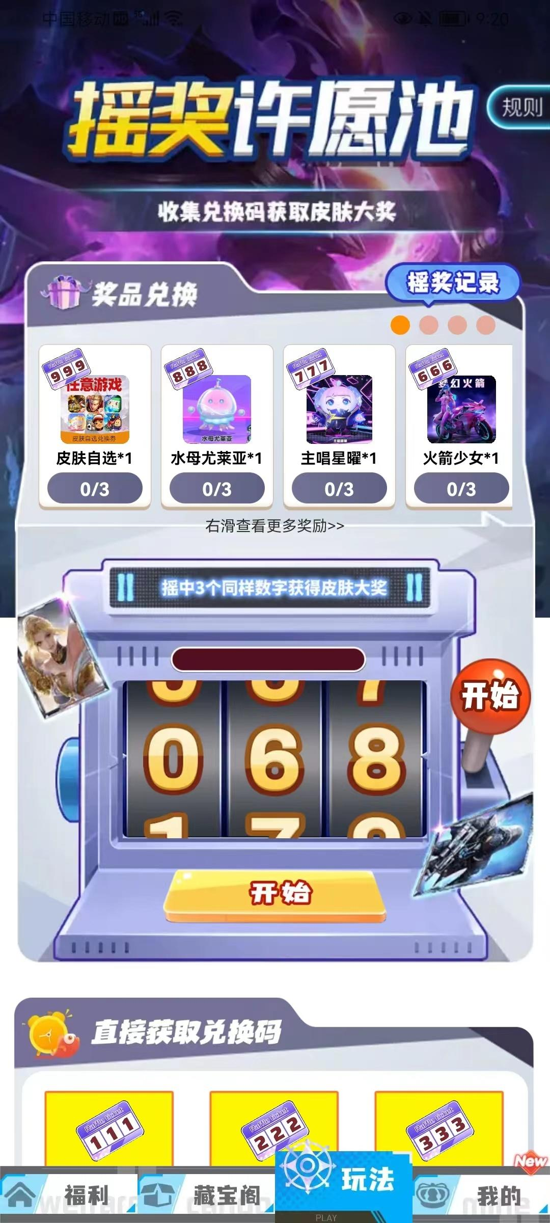 开心部落app官方最新版