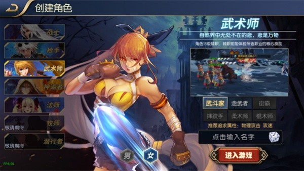 阿拉德之怒最新版