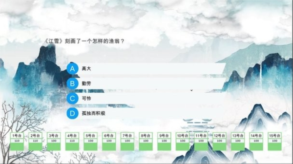 头脑无敌