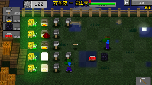 我的世界大战僵尸2