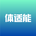 体适能app安卓最新版