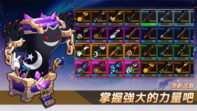 月兔养成记最新版