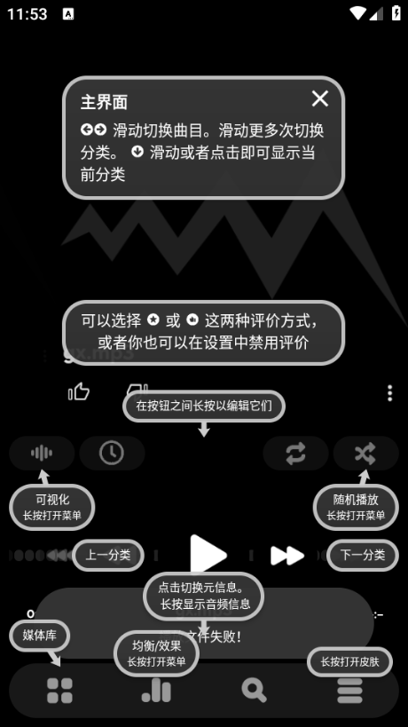 poweramp最新版app