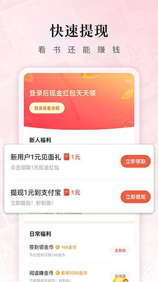 番茄免费短剧