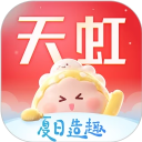 天虹app官方最新版