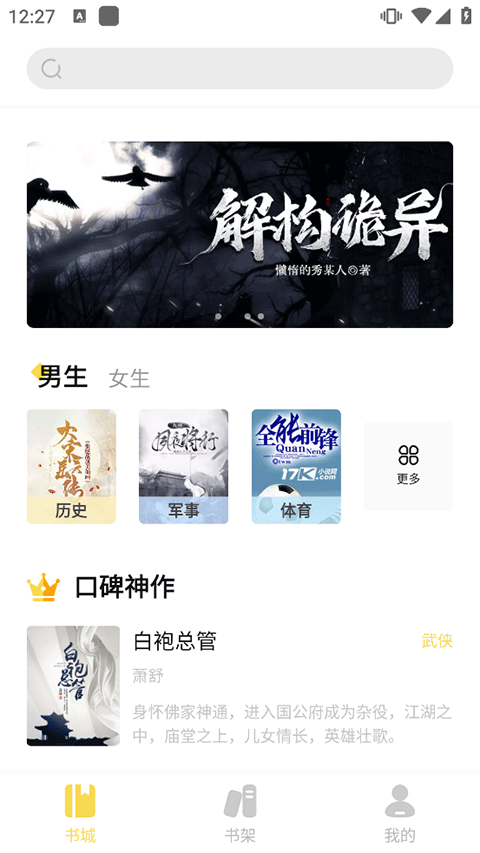 启阅