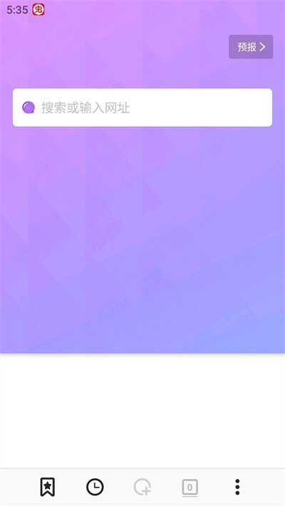 bobo浏览器最新版