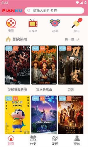 片库网