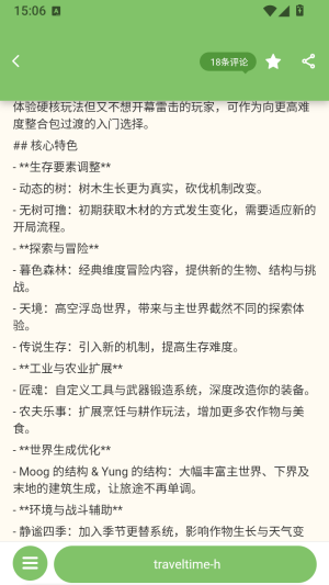 云朵工艺mc盒子